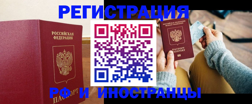 временная регистрация госуслуги в Сарапуле