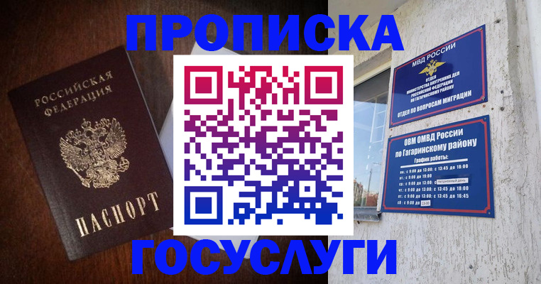 пропишу в квартире в Сарапуле