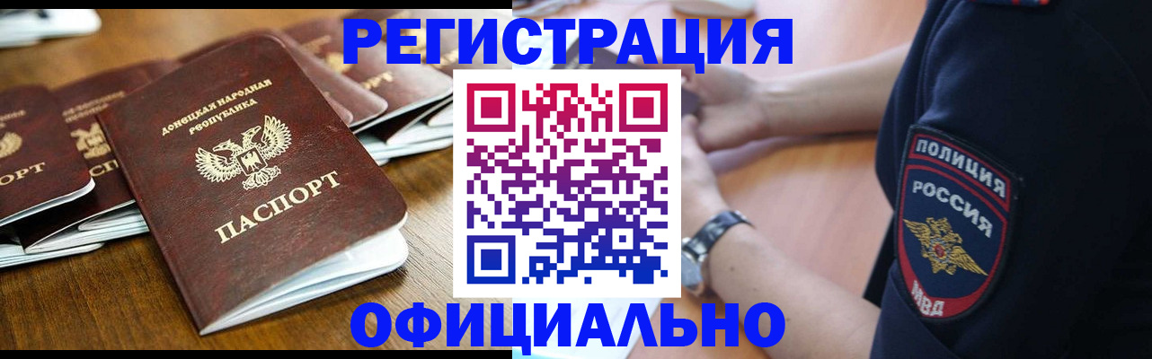 прописка паспорт в Сарапуле